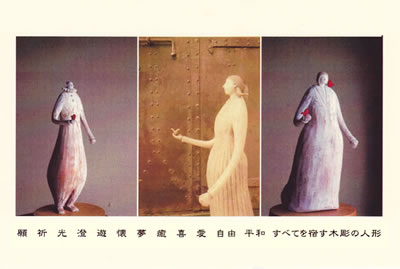 〜木彫と家具と〜 井崎正治展