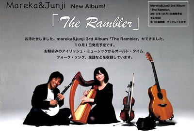 Mareka&Junji 3rd Album発売記念LIVEinSPACE結